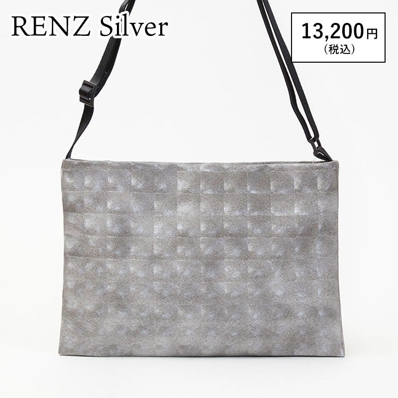 レンズシルバー