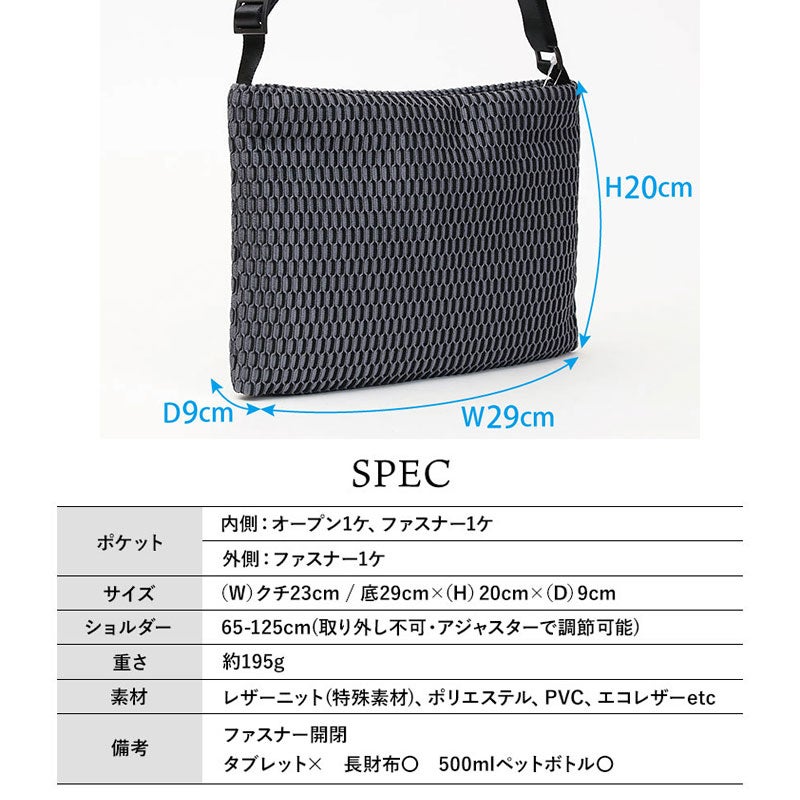 スペック