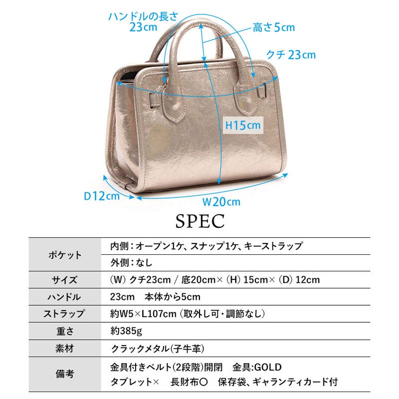 スペック