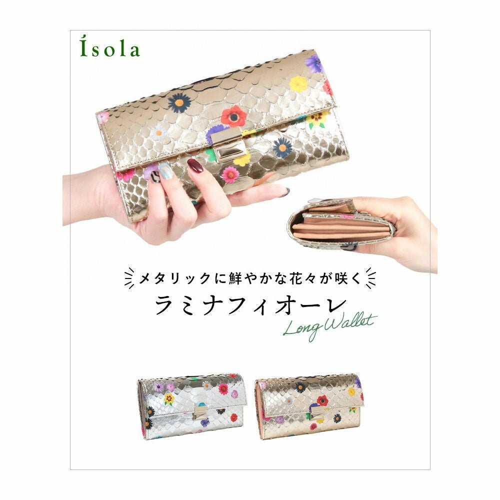 isola 財布 ギャルソン スリム SANTORINI ラミナフィオーレ 2601