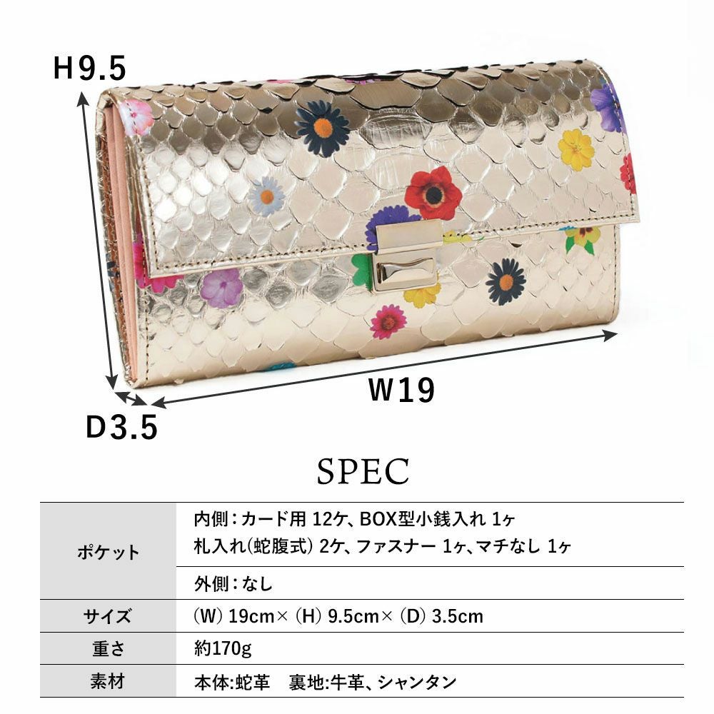 アイソラ　isolaラミナフィオーレ 三段錠 ギャルソン長財布 isola 財布 ギャルソン スリム SANTORINI ラミナフィオーレ 2601