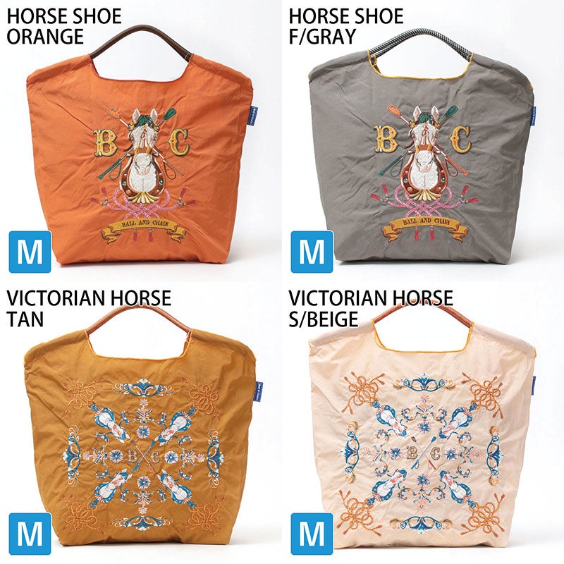 バリエーション