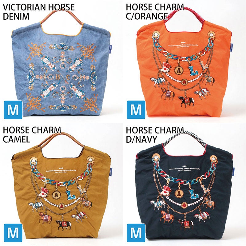 バリエーション