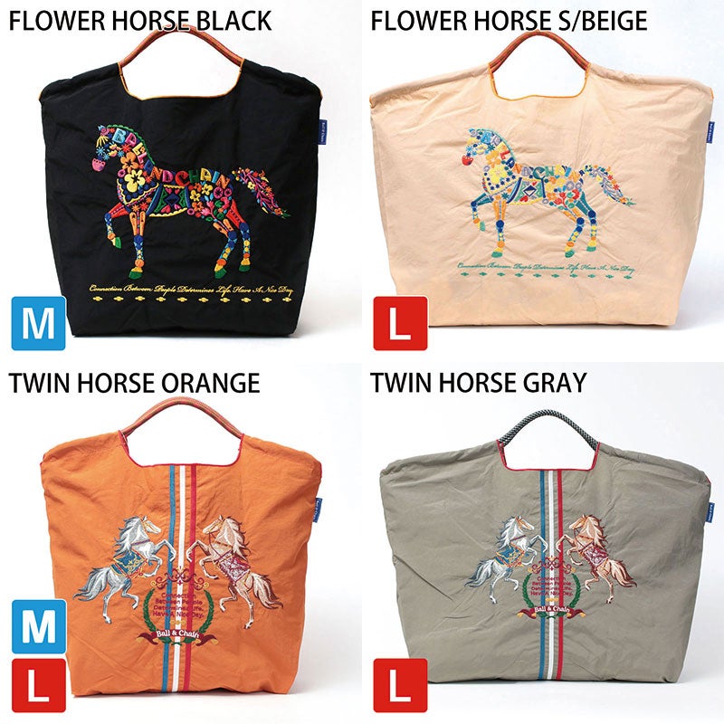 バリエーション