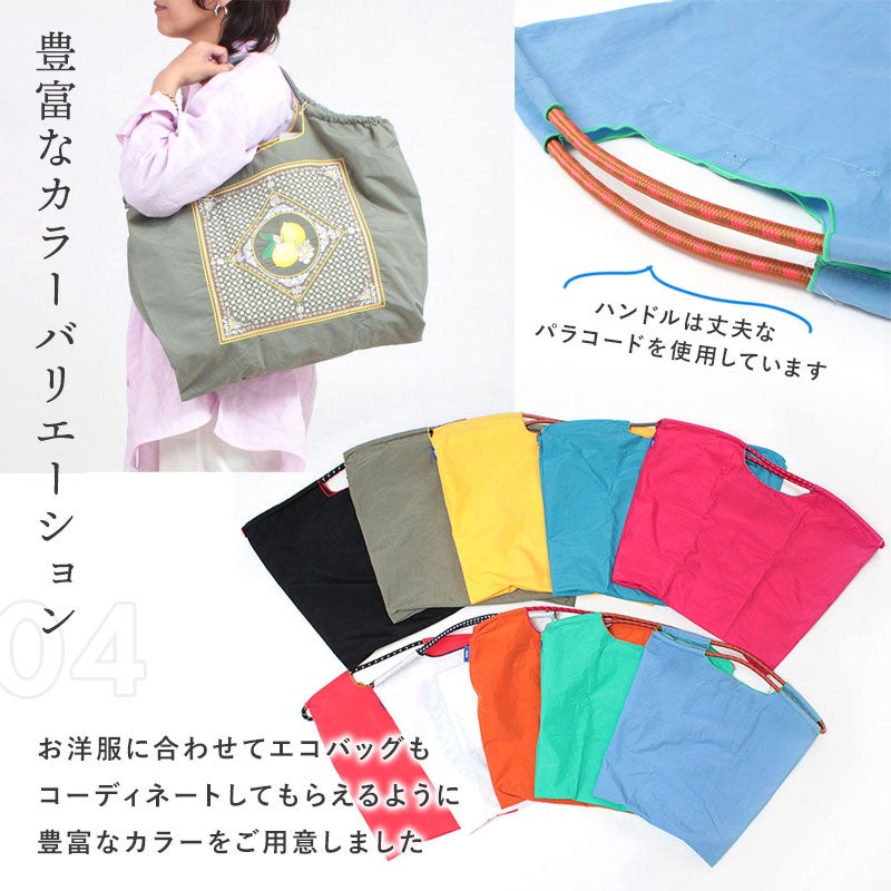 カラフルな本体