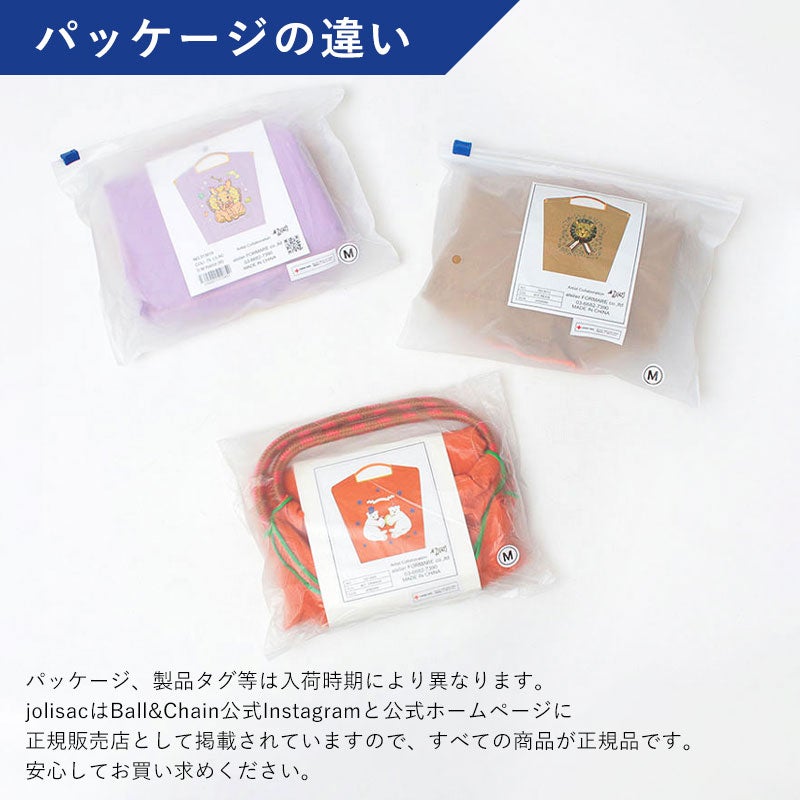 パッケージの違いについて
