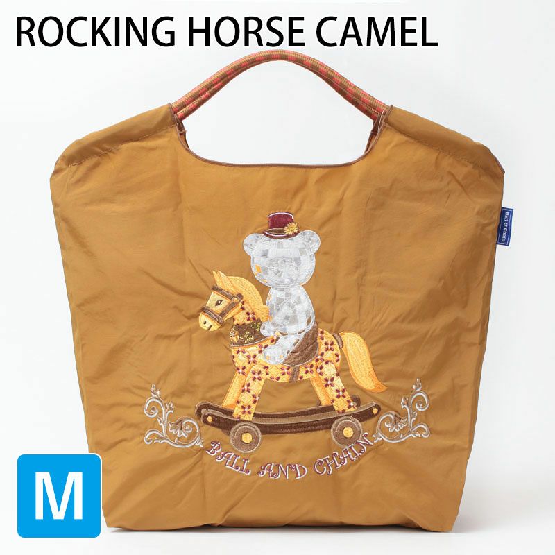 ロッキンホースキャメル