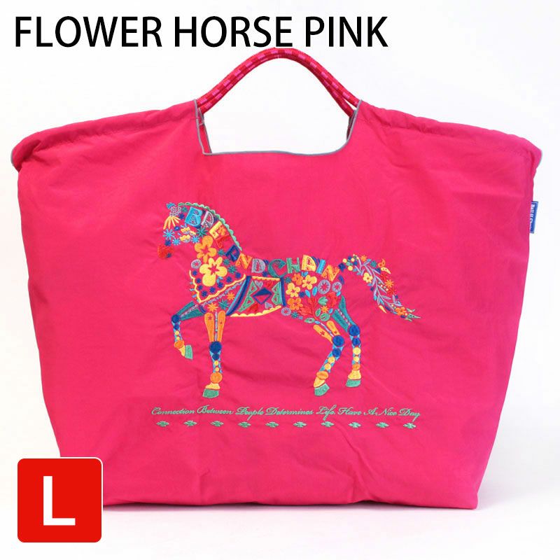 フラワーホースピンク