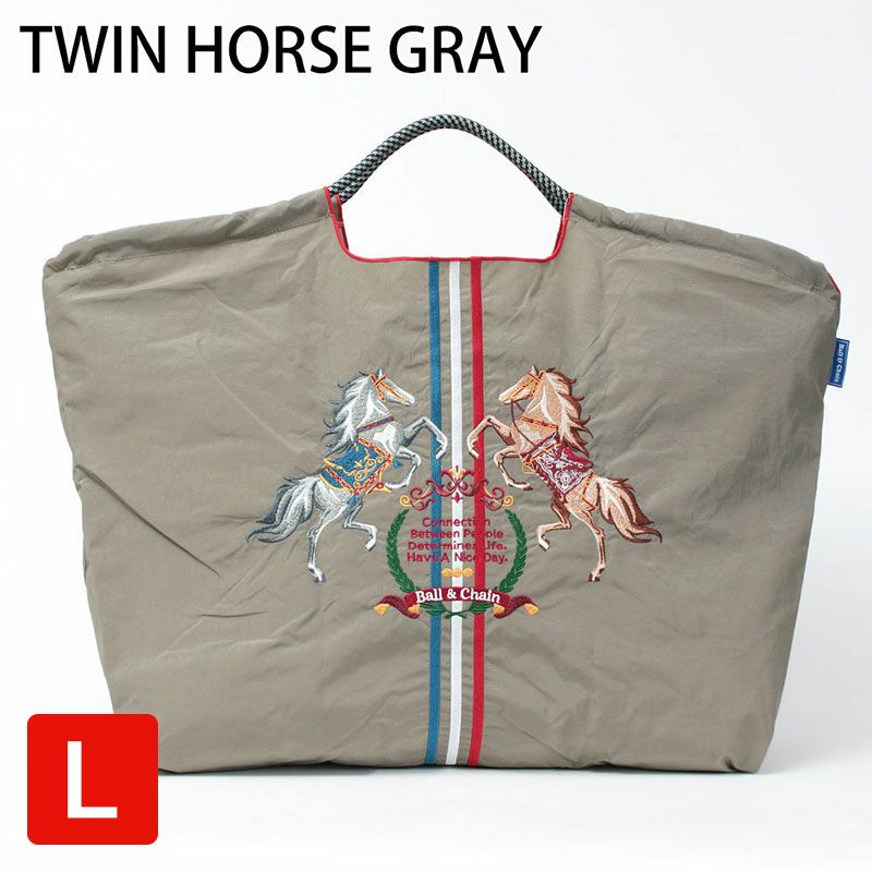 ツインホースグレー