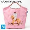 ロッキンホースピンク