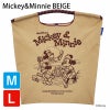 ミッキーミニーベージュ