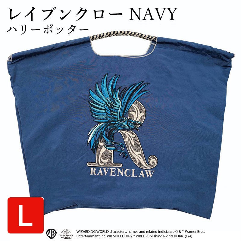 ハリーポッターレイブンクロー