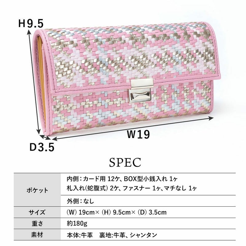 サイズとスペック