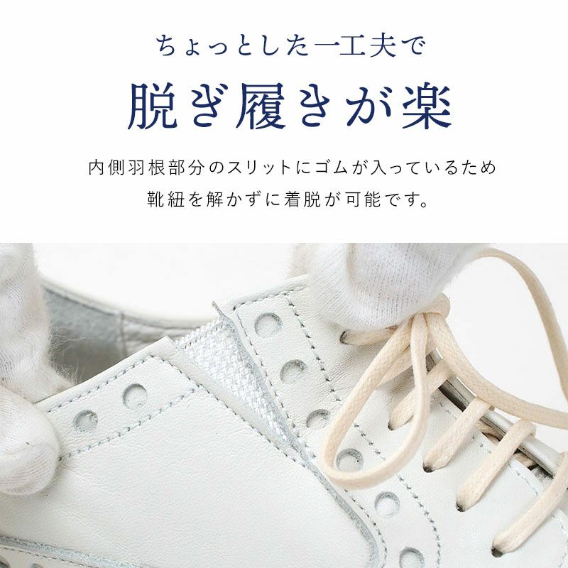ショセ ACTIVE トラベルシューズ ウィングチップ TRA-027 | jolisac