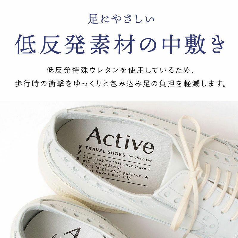 ショセ ACTIVE トラベルシューズ ウィングチップ TRA-027 | jolisac