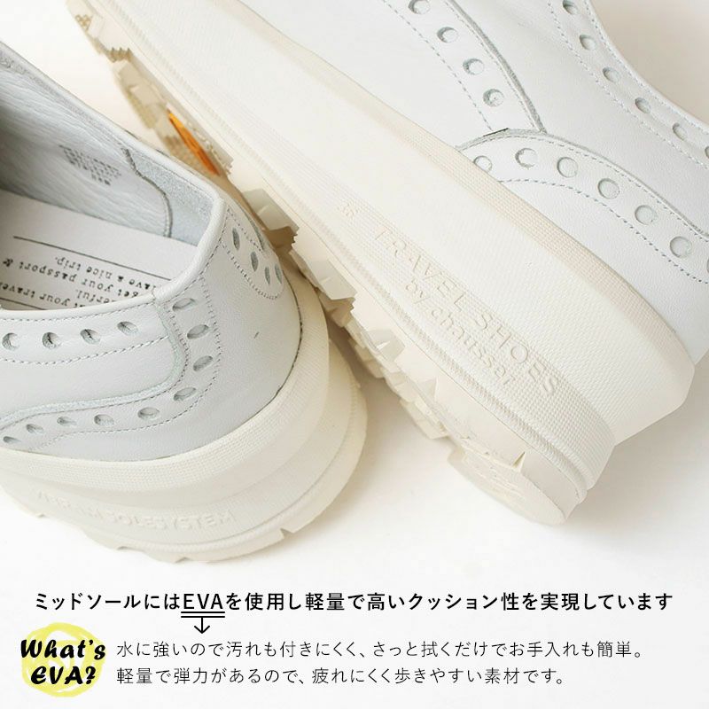 ショセ ACTIVE トラベルシューズ ウィングチップ TRA-027 | jolisac