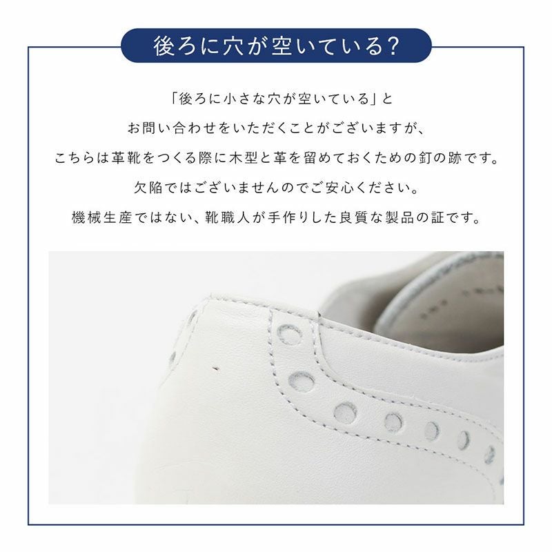 ショセ ACTIVE トラベルシューズ ウィングチップ TRA-027 | jolisac