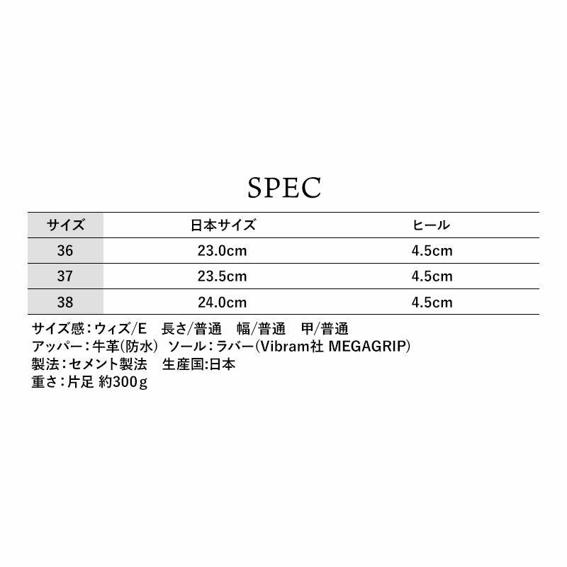 ショセ ACTIVE トラベルシューズ ウィングチップ TRA-027 | jolisac