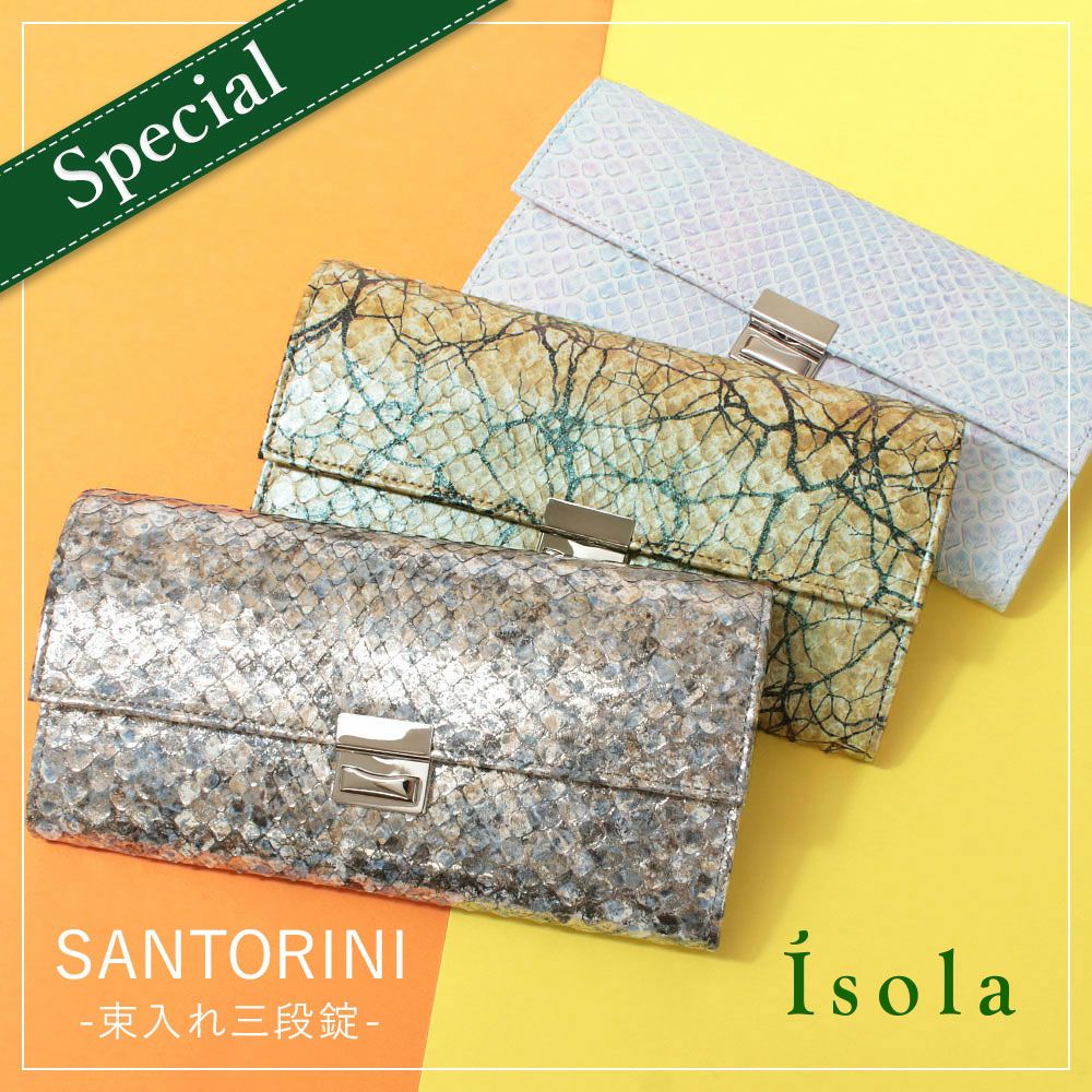 isolaパイソン財布　本革　ジャバラ　コロコロ財布　アイソラ 楽天市場】【 isola公式 】 財布 コンパクト財布 蛇革 レディース