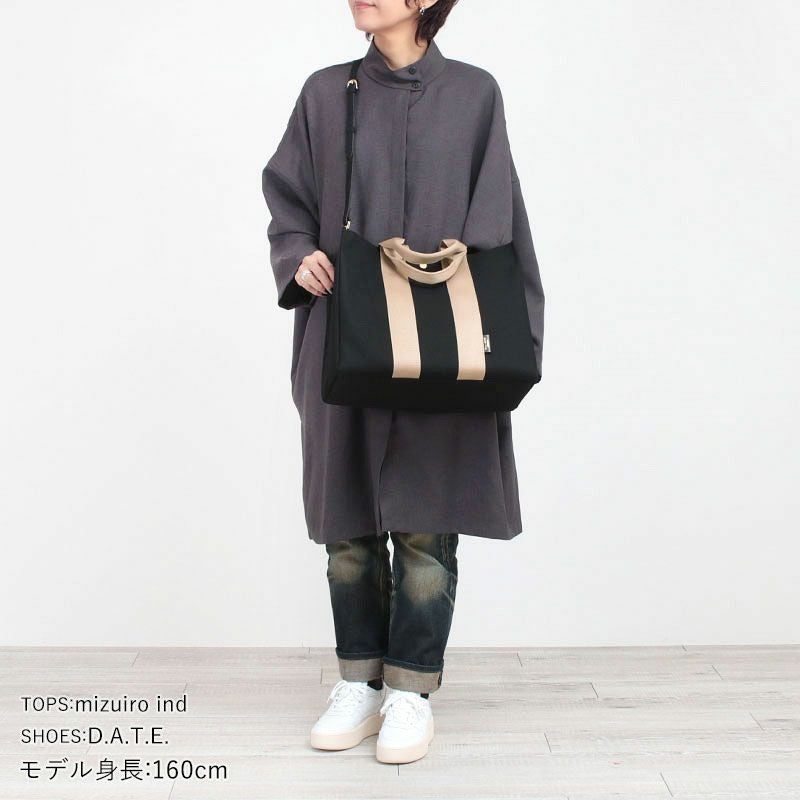 コーディネート例