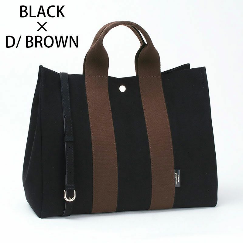 ブラックダークブラウン