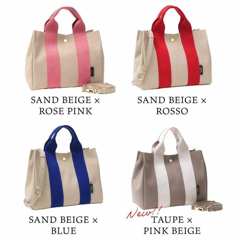 バリエーション