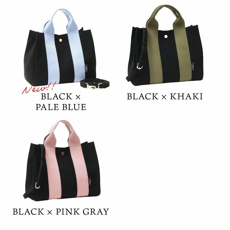 バリエーション