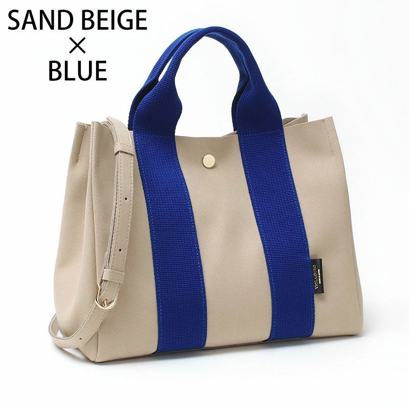 サンドベージュブルー