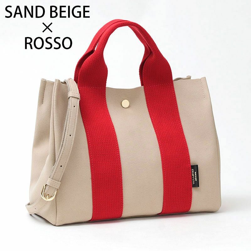 サンドベージュロッソ