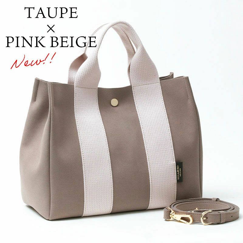 トープピンクベージュ