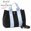 ブラックペールブルー