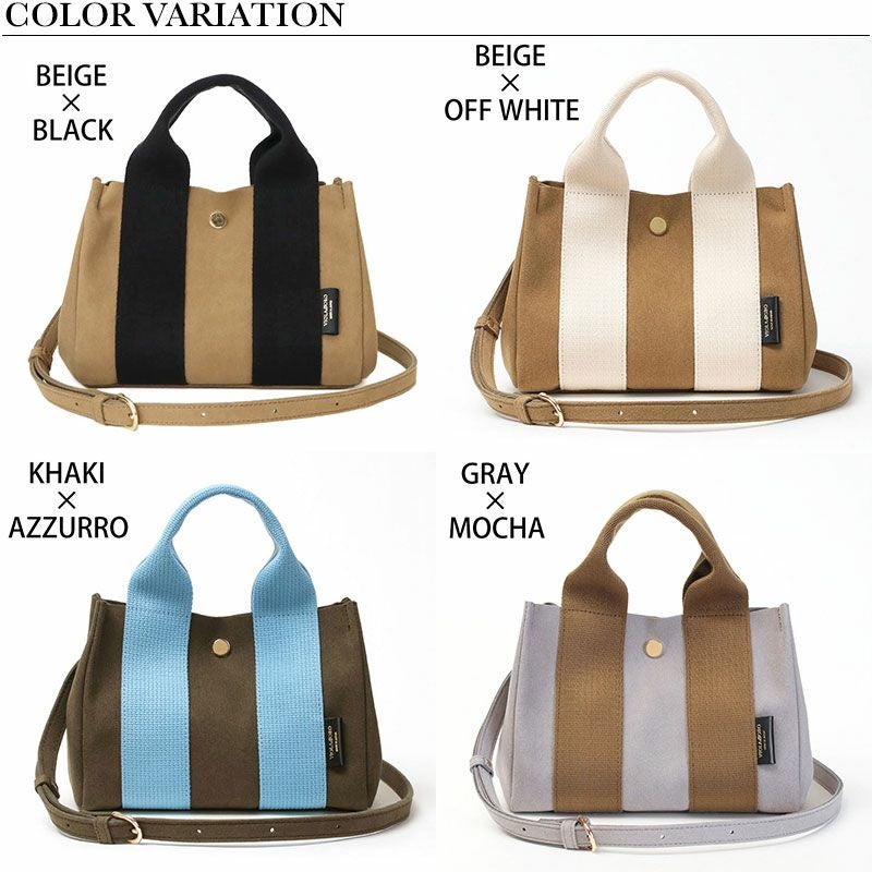 バリエーション