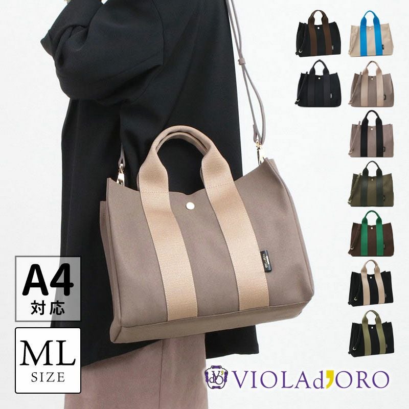 VIOLAd'ORO ヴィオラドーロ トートバッグ GINO エコスエード MLサイズ VIOLAd'ORO ヴィオラドーロ トートバッグ GINO エコスエード MLサイズ