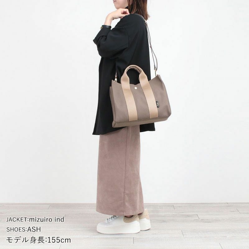 コーディネート例