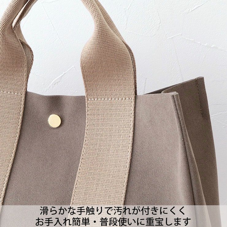 VIOLAd'ORO ヴィオラドーロ トートバッグ GINO エコスエード MLサイズ