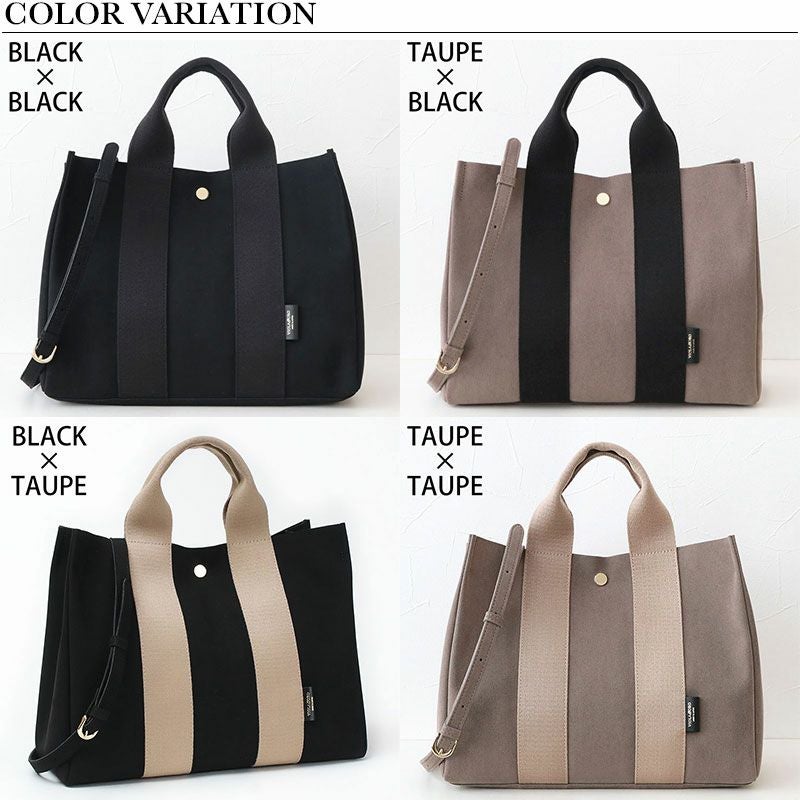 バリエーション