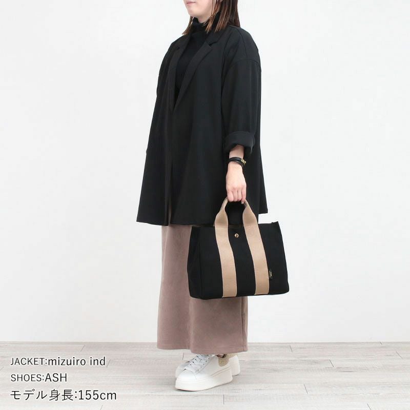 コーディネート