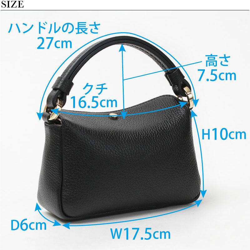 30%OFF ロリステッラ ミニ3WAYショルダー 本革 LORISTELLA ANYA 2758