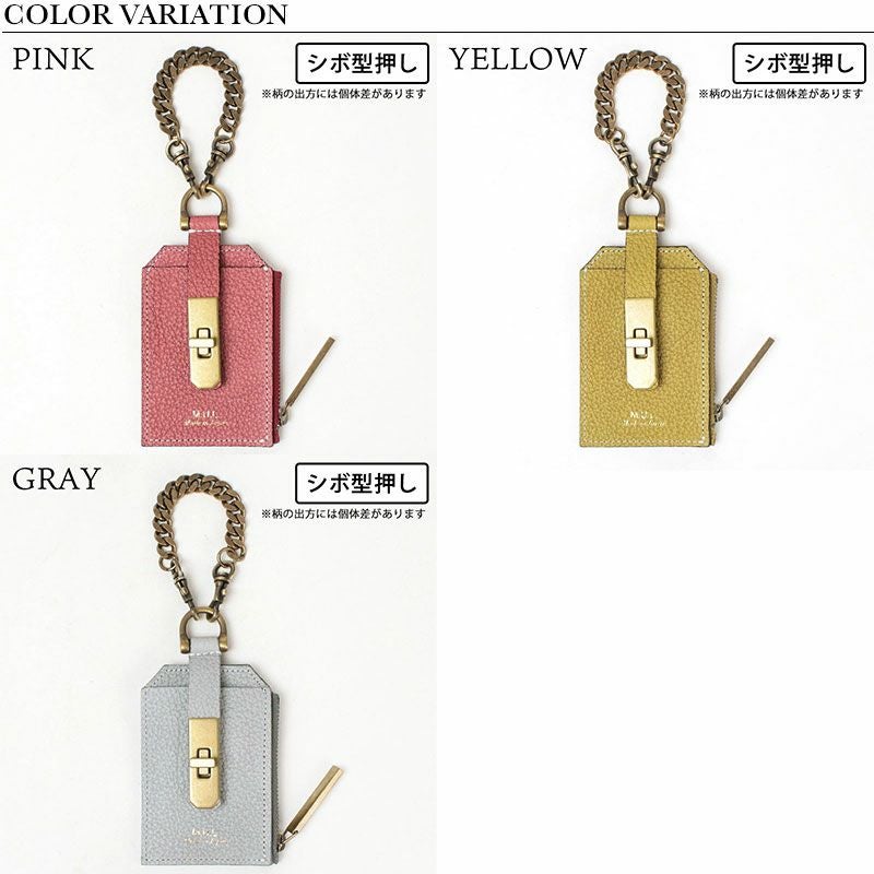 バリエーション