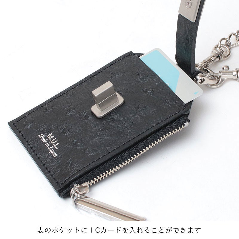 新作 M.U.L. エムユーエル チャーム チェーンパスケース M-028 | jolisac