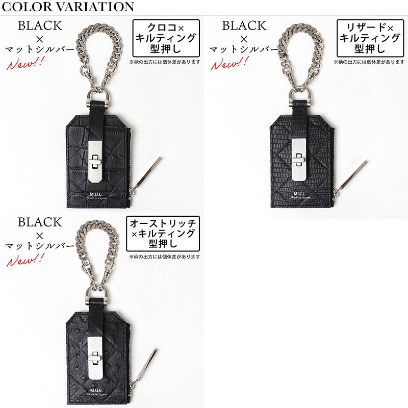 バリエーション