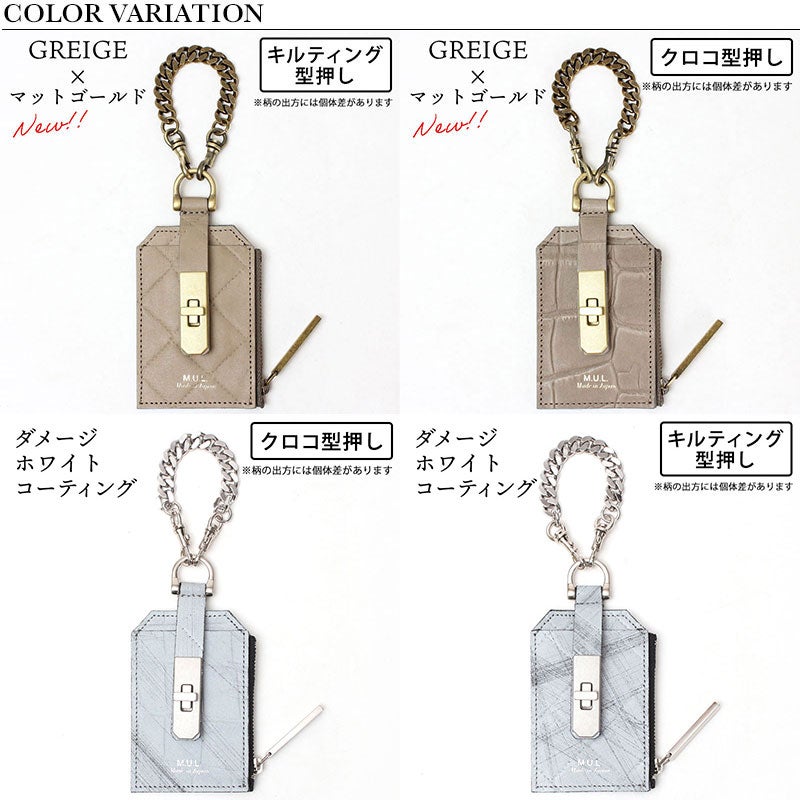 バリエーション