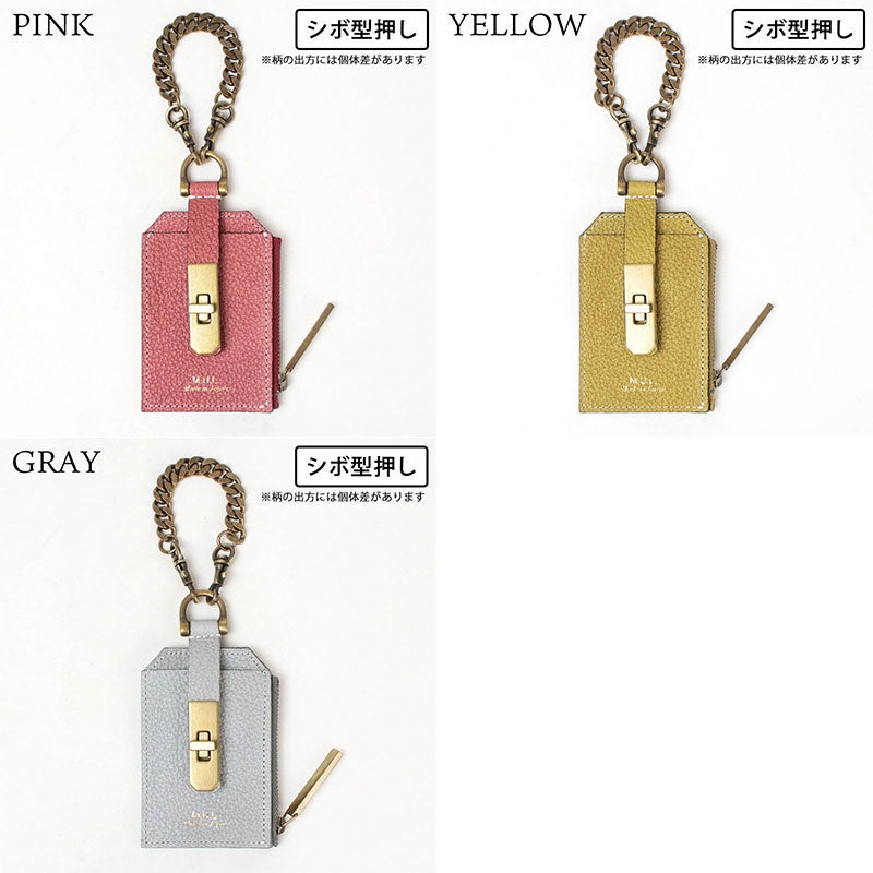 バリエーション