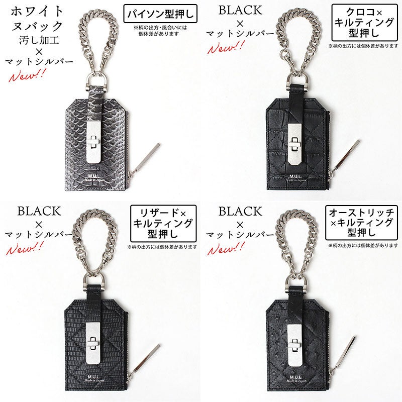バリエーション