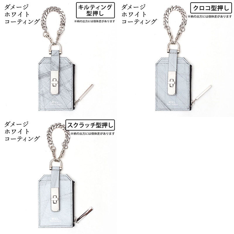 新作 M.U.L. エムユーエル チャーム チェーンパスケース M-028 | jolisac