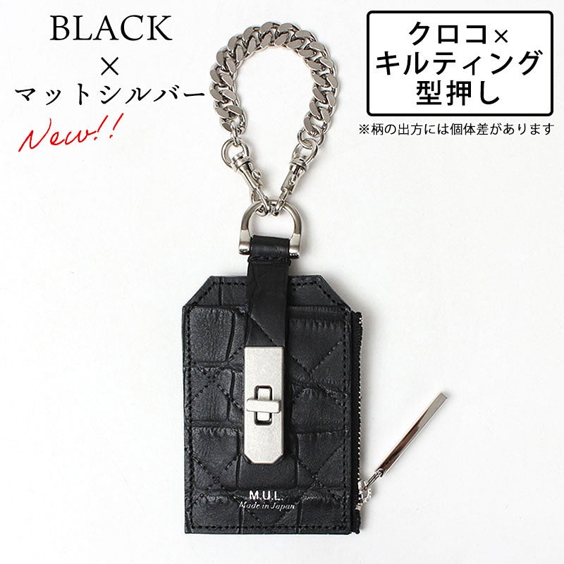 クロコキルティング型押し