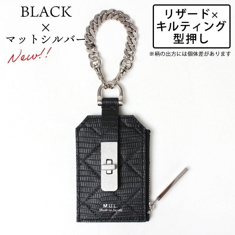 リザードキルティング型押し