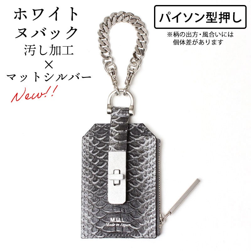 パイソン型押しホワイトヌバック