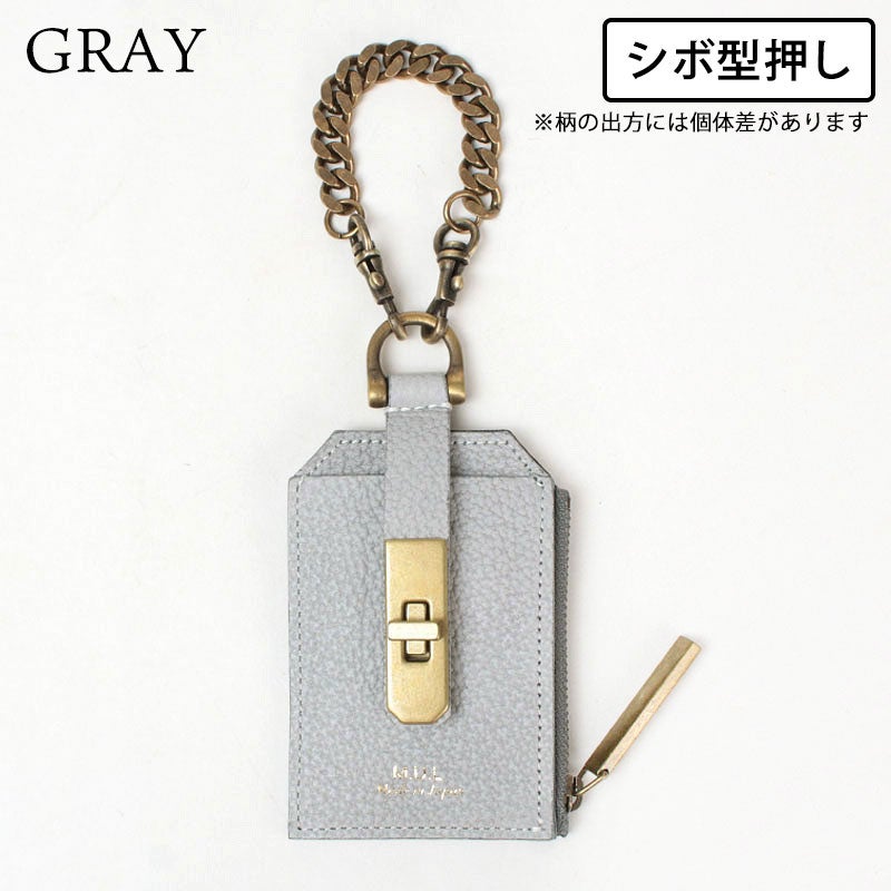 シボ型押しグレー