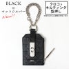 クロコキルティング型押し
